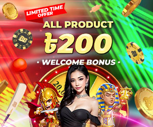 Welcome Bonus 200 BDT in All Products