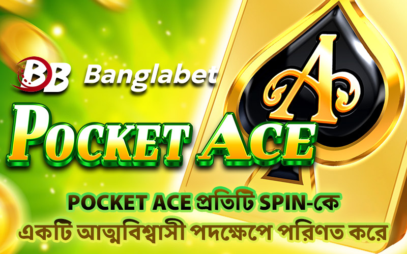 Pocket Ace প্রতিটি Spin-কে একটি আত্মবিশ্বাসী পদক্ষেপে পরিণত করে